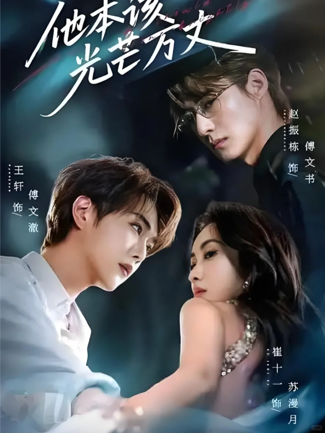 全集✅全员恶人，谁能占到便宜呢❓❗