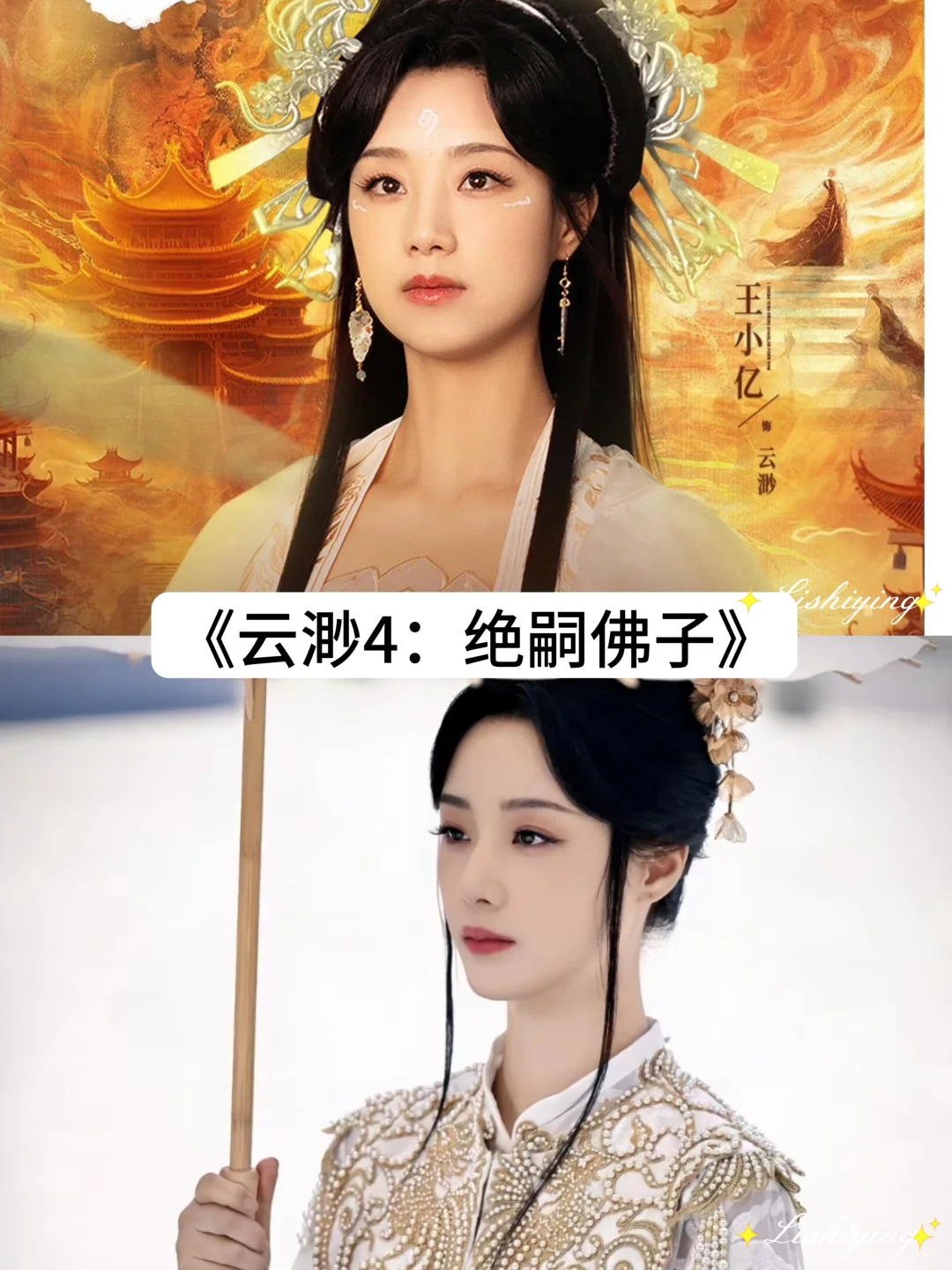 推荐 12 部今年质感最好的短剧