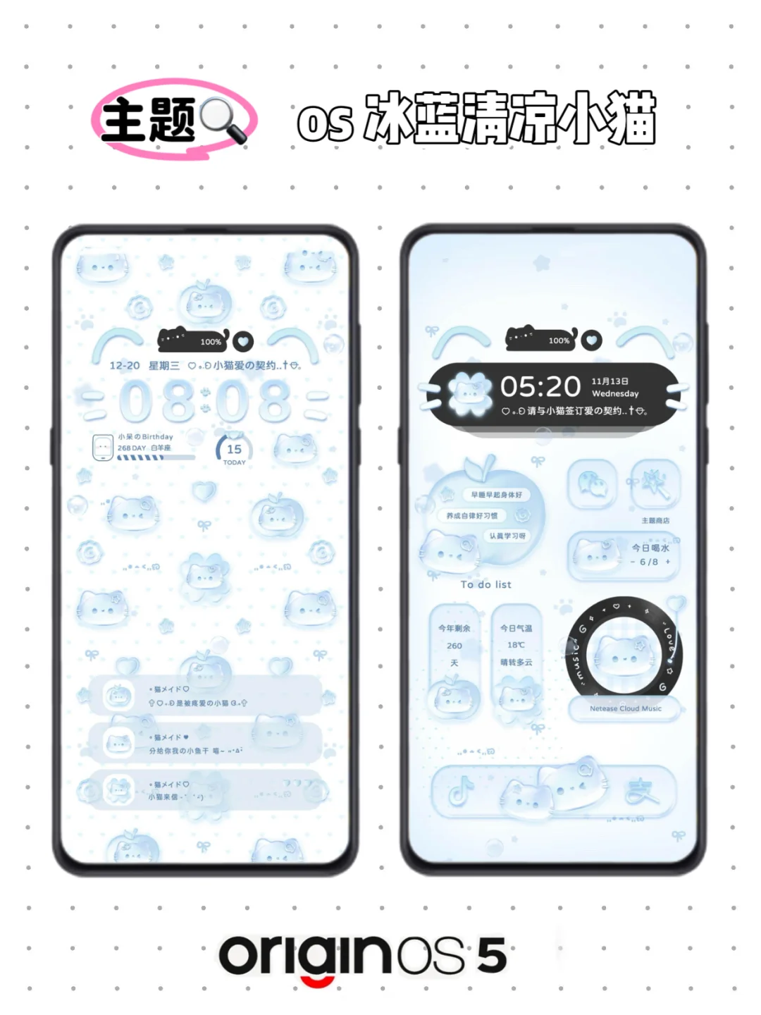 vivo你真的好会❗到底谁还没用这么好看的