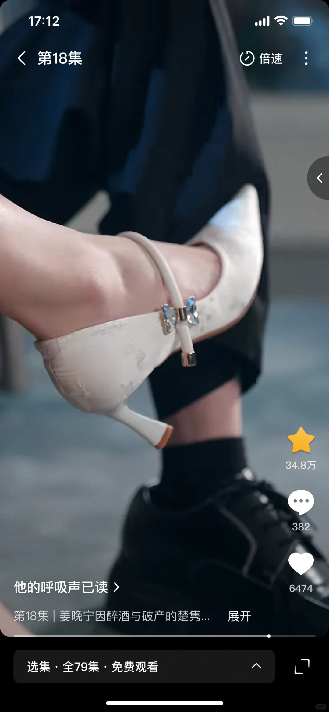 短剧推荐：他的呼吸声已读【新中式甜宠剧】