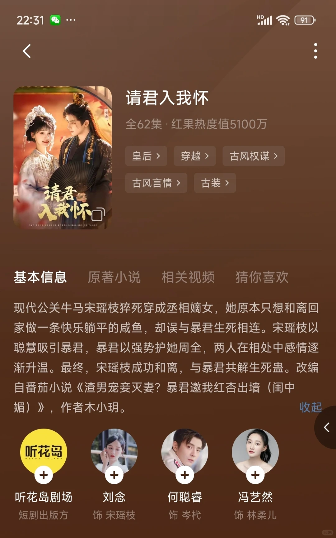 超绝的16部短剧！！！不看后悔系列！！！