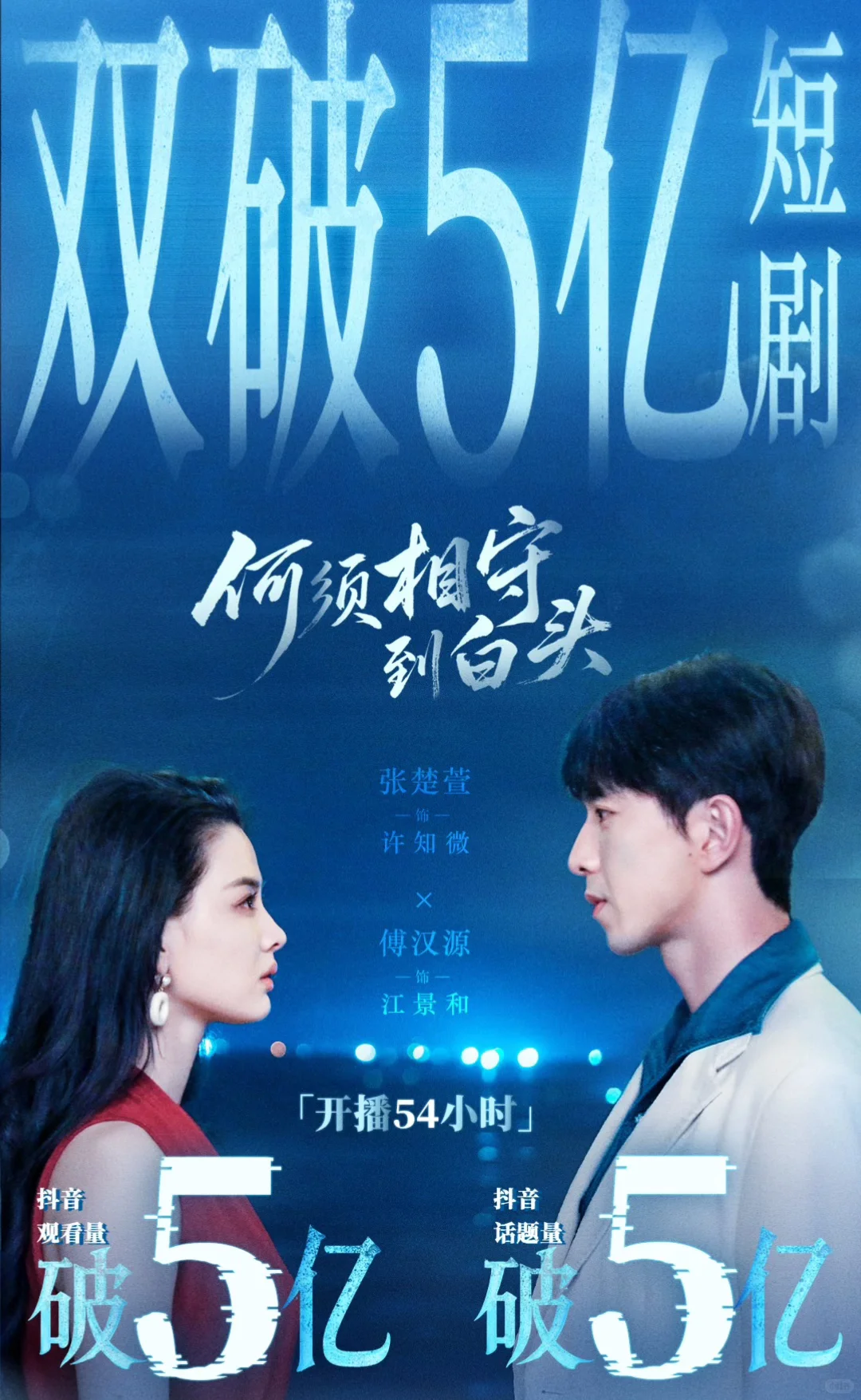 短剧也能玩高概念？卷出了女频短剧新高度