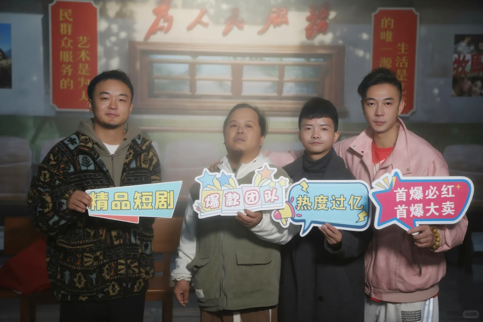 精品短剧《吻漾!》荆州杀青大吉