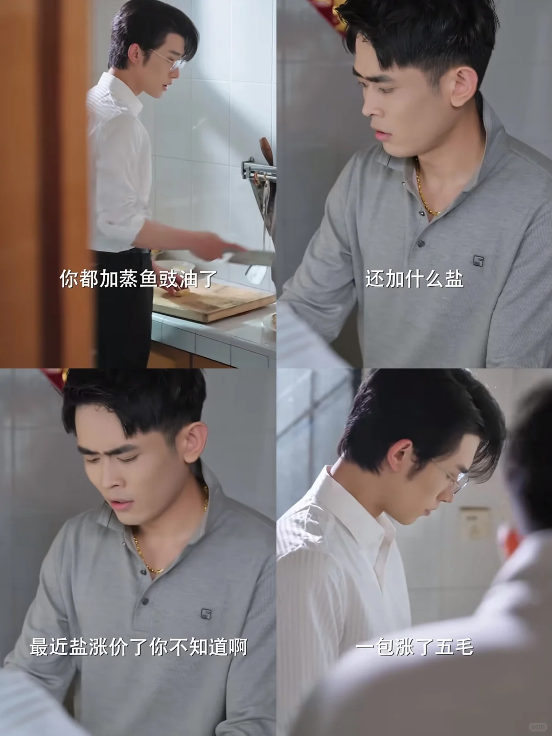 先婚后爱❤️又撩又欲‼️第一集就磕疯了🔥