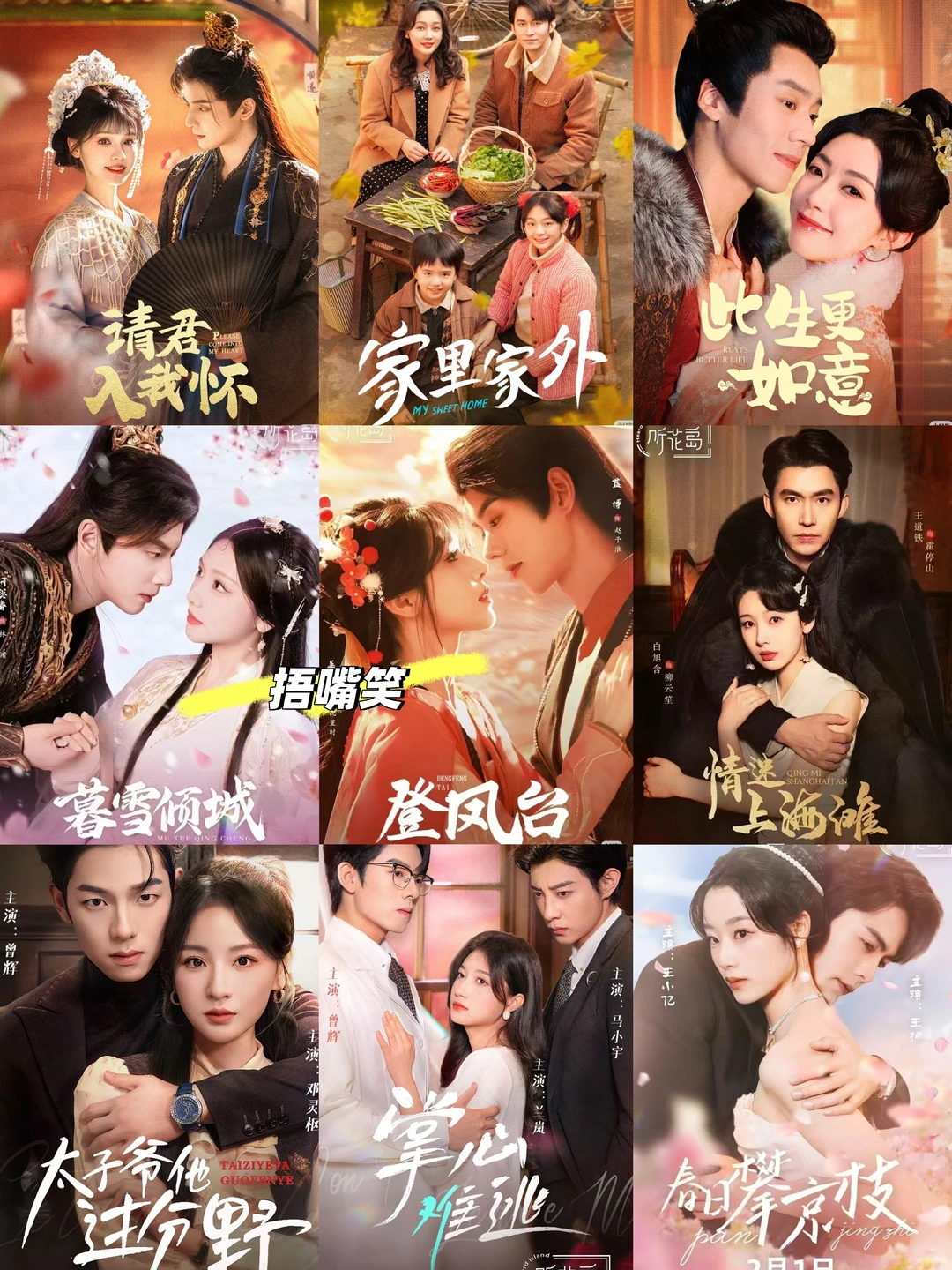 短剧精品千千万，听花岛出品占一半