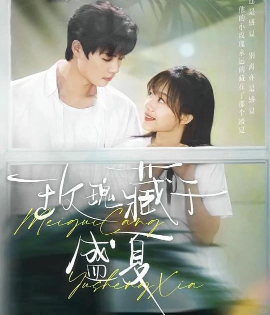 🔟部值得一看的校园题材竖屏短剧