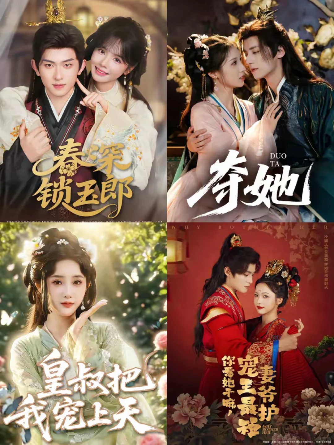 新短剧上线了！