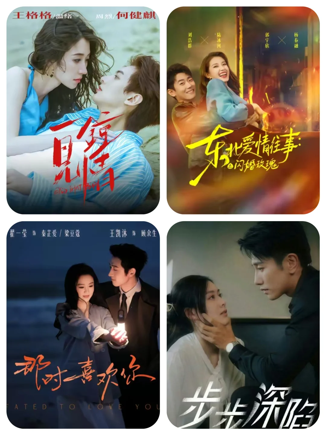 推荐一些短剧给大家，都是细糠，放心追！[