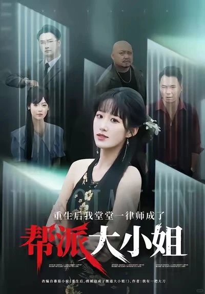 最近超爱的两部短剧（无cp，事业批，群像剧）