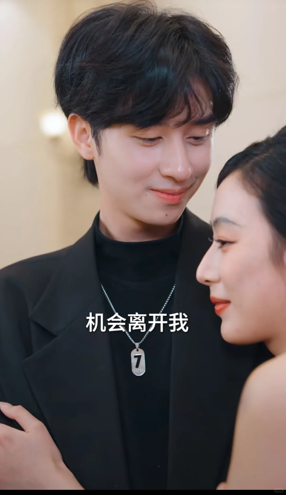 強推：暗恋赛道不同的表现方式！！好看！