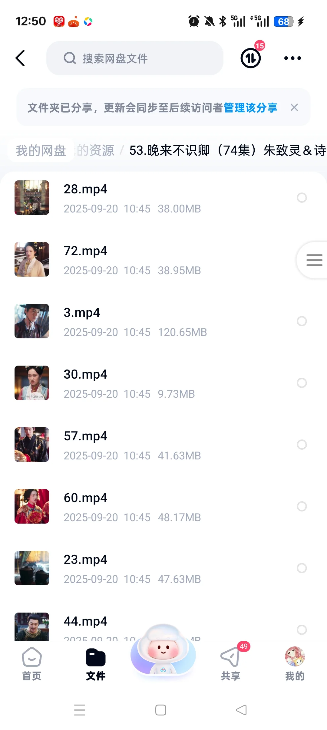 短剧《晚来不识卿》