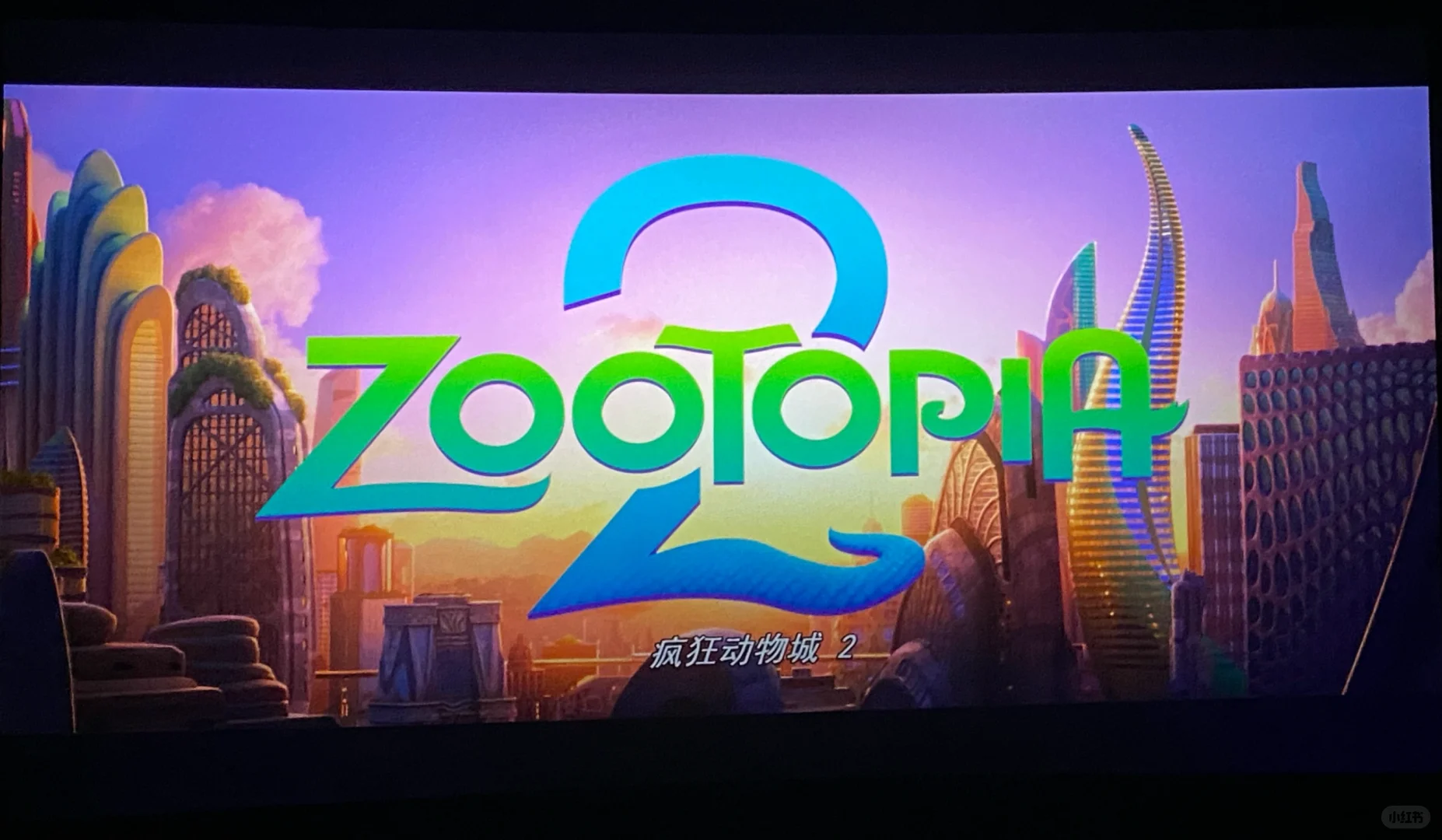 早晨8:00起来看电影，有种上学的感觉