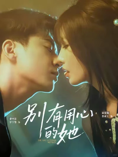 ‼️终于来了‼️8部近期必看的上新短剧