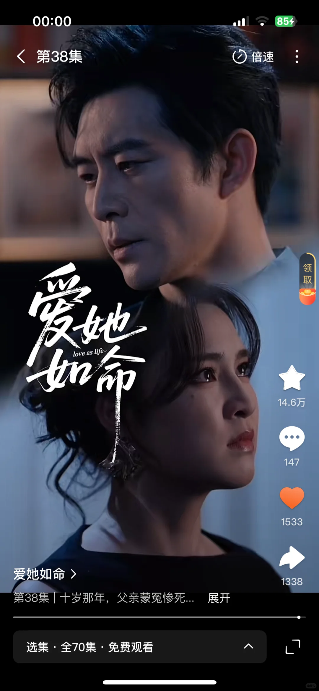 这个夜没白熬！绝绝子！！好看爆了！！！