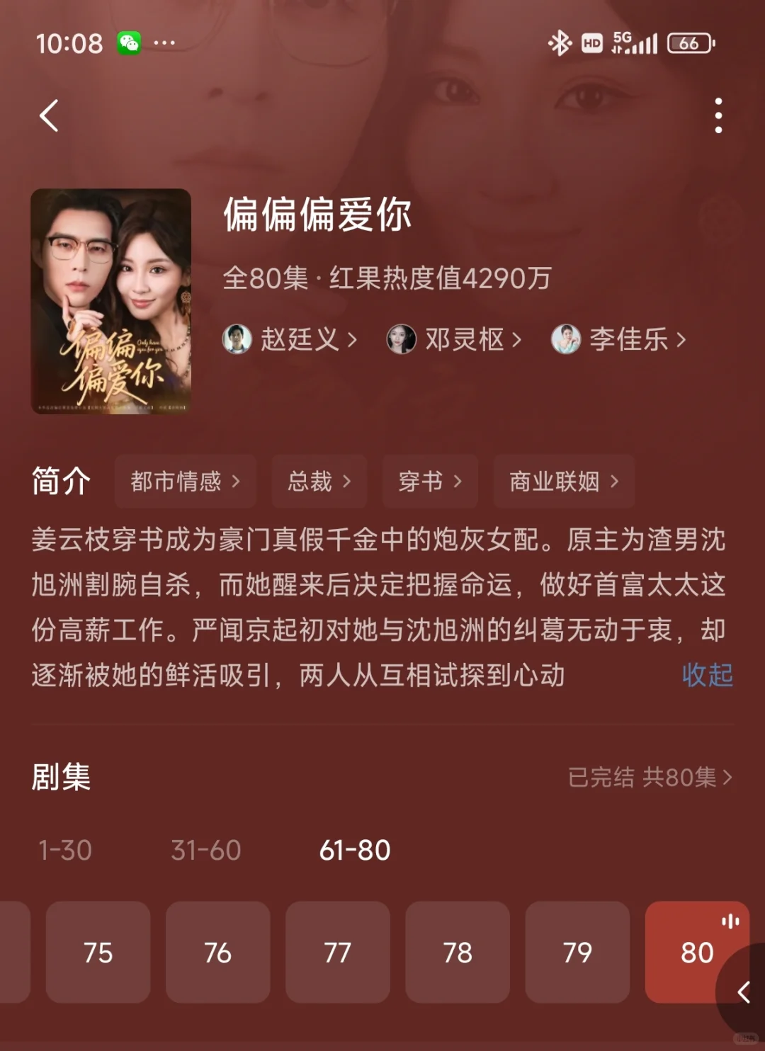 9部超绝短剧！！！不看后悔系列！！！