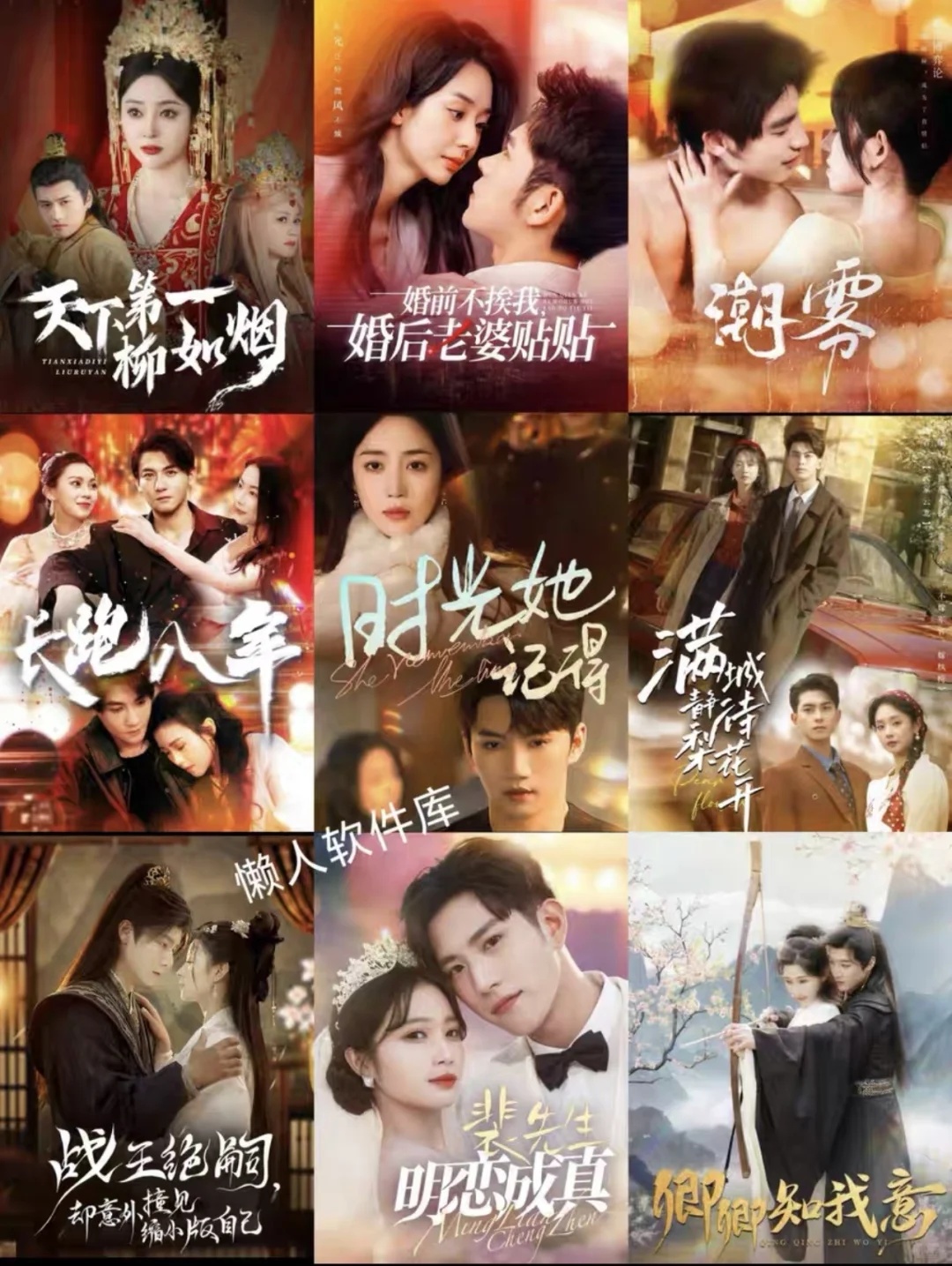 热门短剧资源库