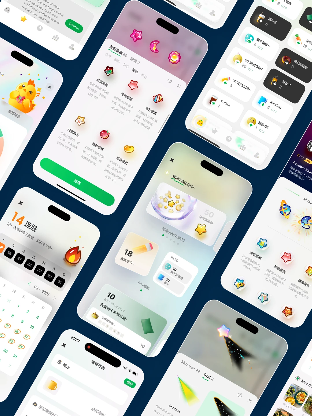 11个月时间，为ADHD做了一个App