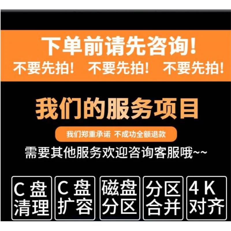 电脑清理神器来袭！告别弹窗与流氓软件