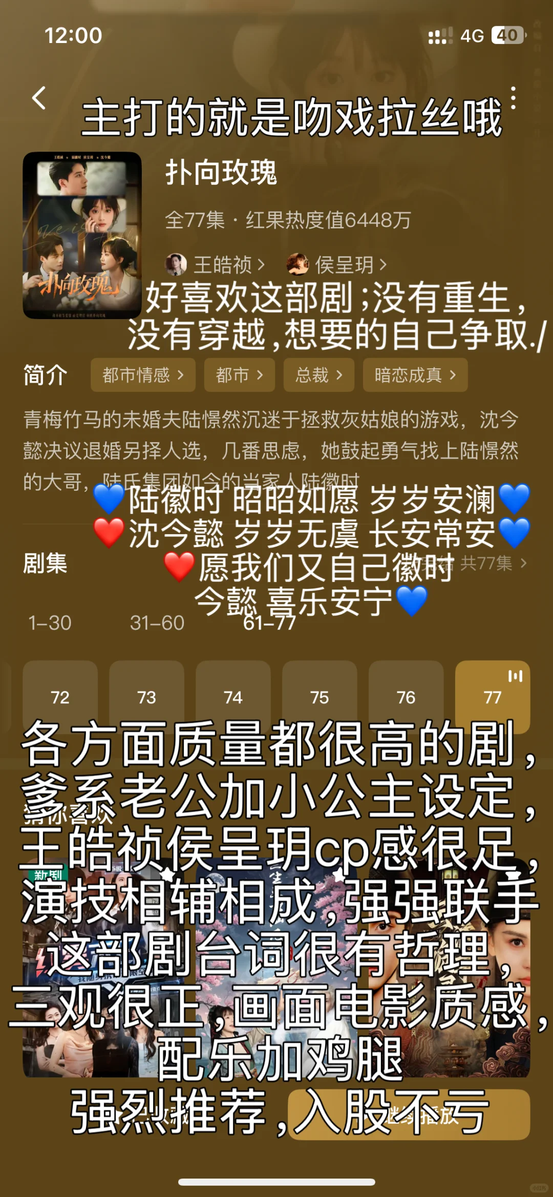 一集都不用快进！两周9部短剧推荐