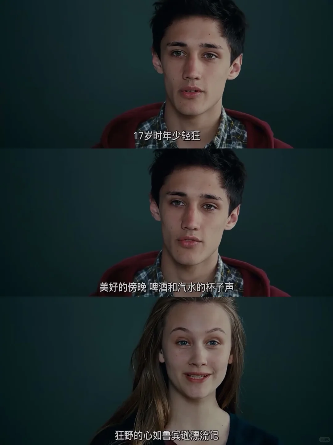 他是最会拍夏天、欲望、光影的法国导演‼️