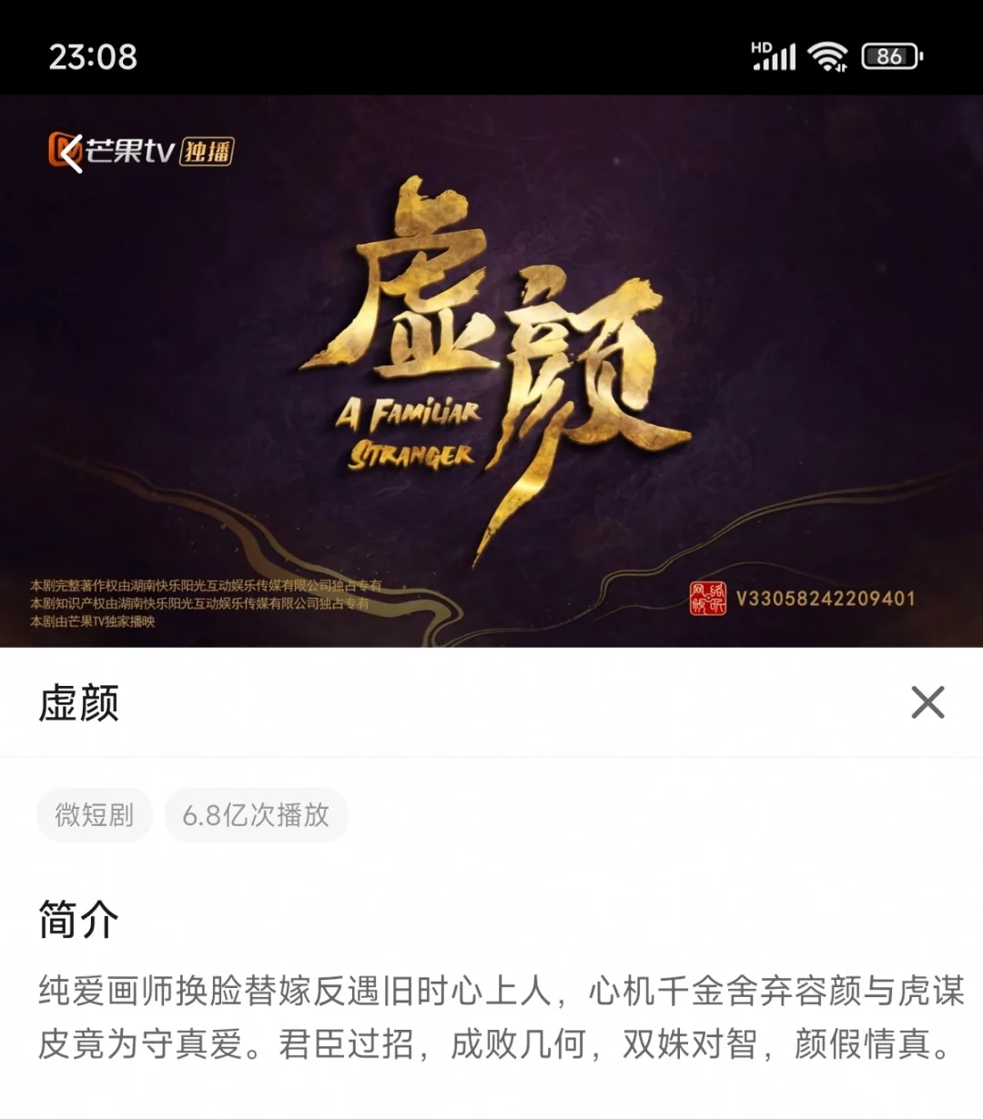 超绝的16部短剧！！！不看后悔系列！！！