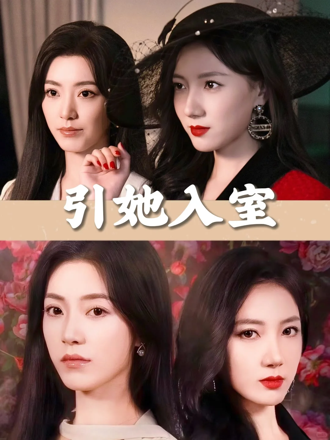 10部熬夜必追的绝世小短剧、你看了几部？