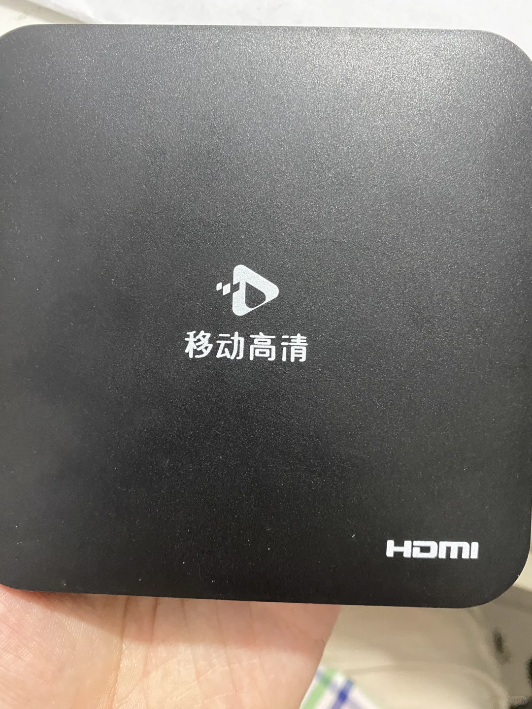 创维E900V22D刷机 机顶盒