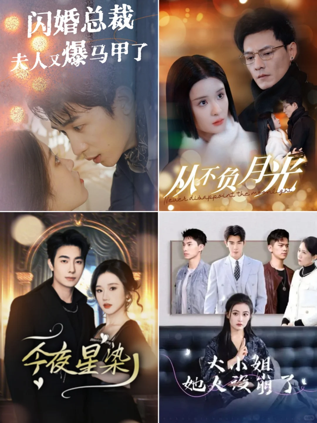 热门短剧全集分享