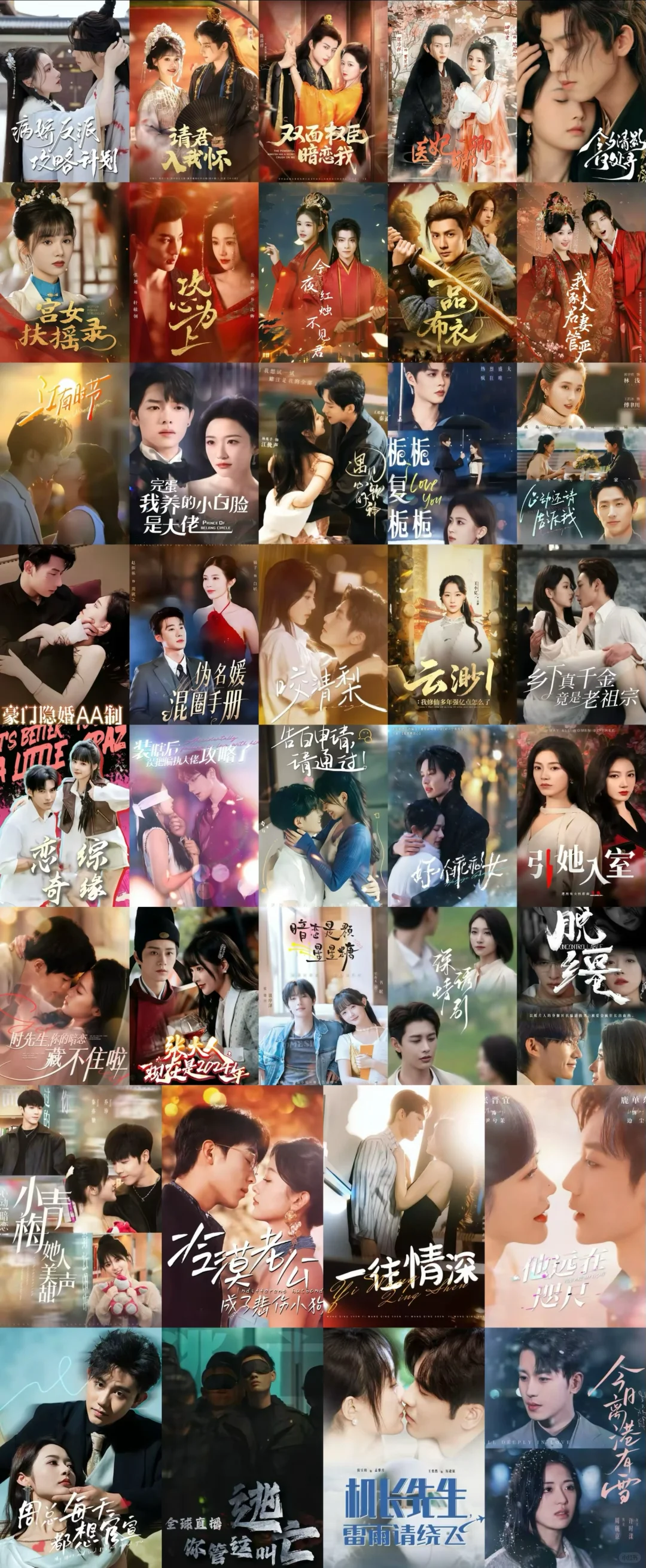 激情推荐：我的宝藏短剧（新入坑的宝子看这里