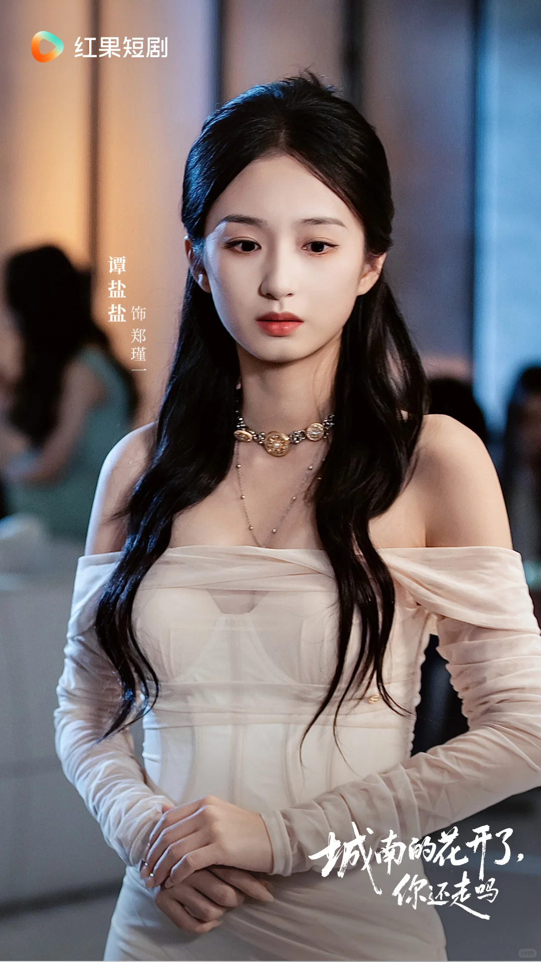 《城南的花开了，你还走吗》定档11月22日