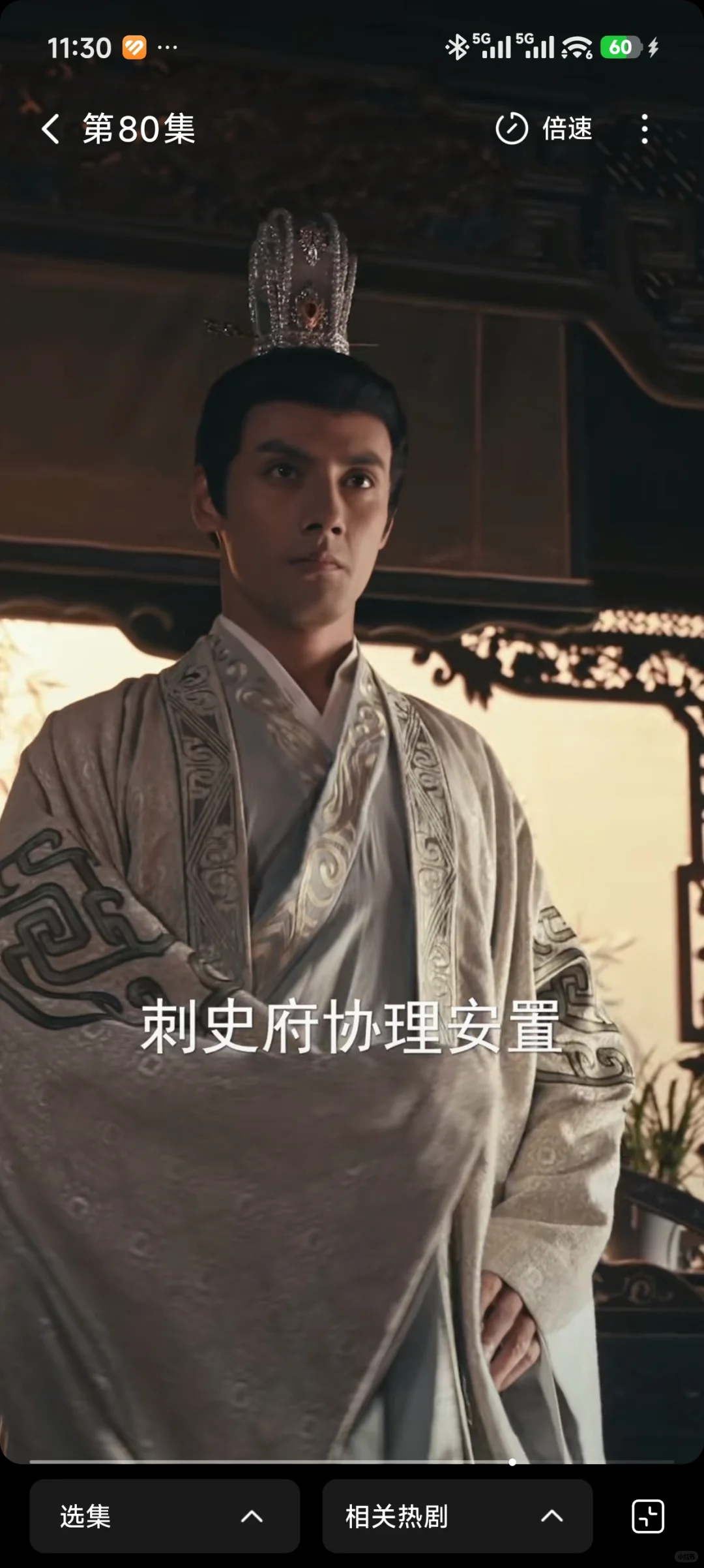 📜文化底蕴超赞短剧!必看~