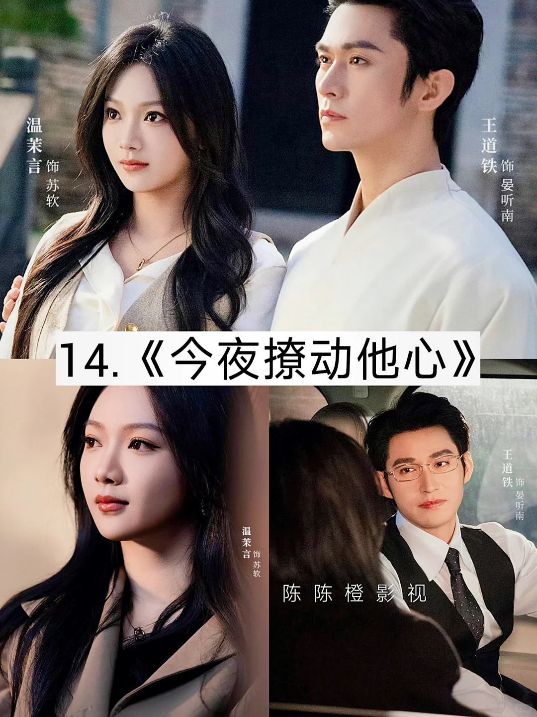 妈耶❗❗ 一大波短剧来袭 熬夜必追