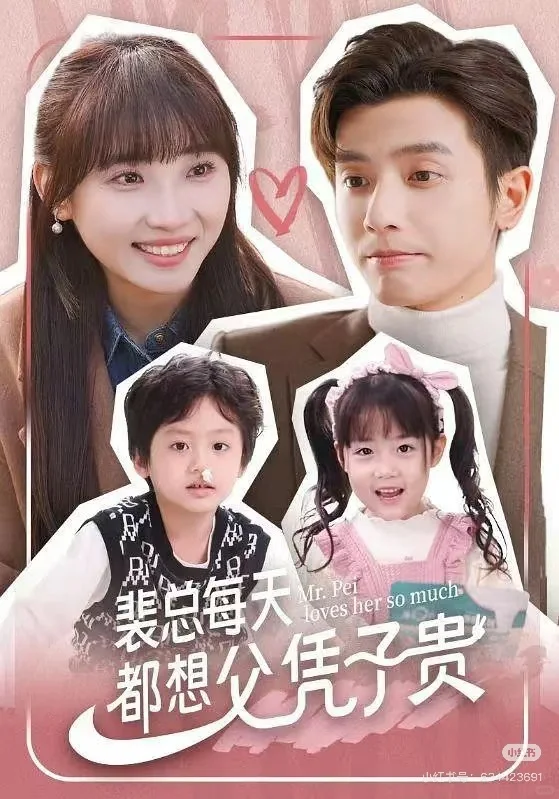 推荐给大家过年刷的高质量短剧