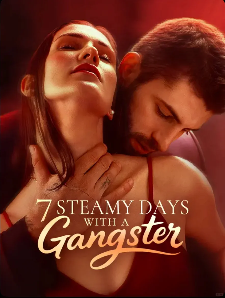 真实评价：海外短剧7月23速刷