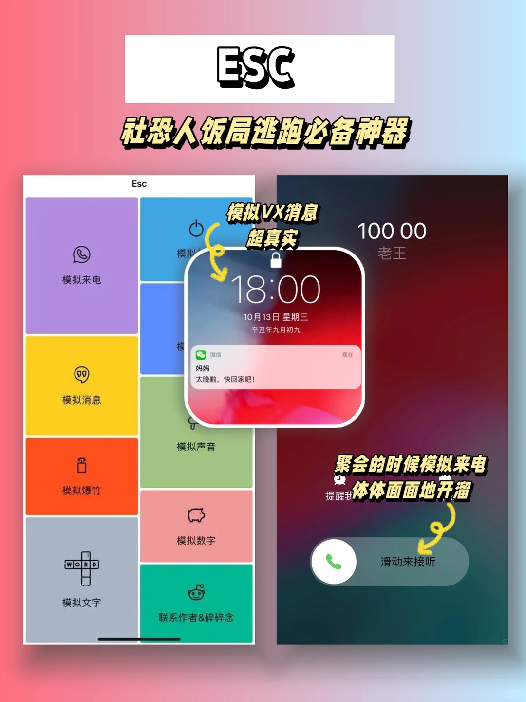 奇奇怪怪太好玩❗️拯救无聊的小众APP