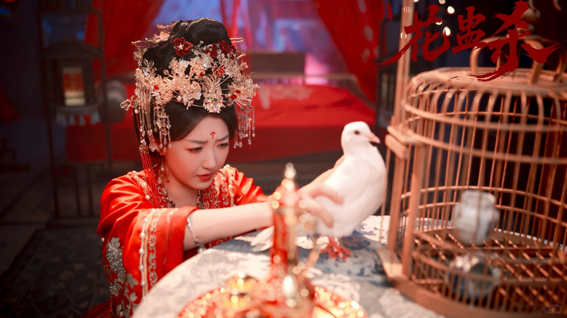 新秩序短剧中心 精品短剧《花蛊杀》