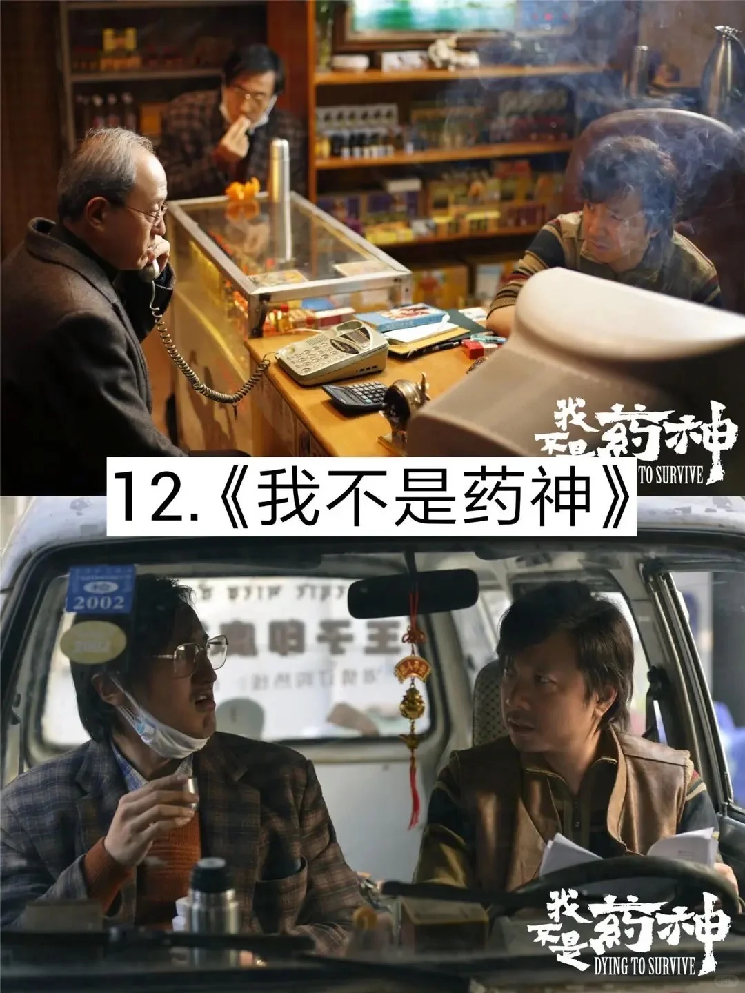 15部超好看的电影❗️❗️❗️你看过哪部🔥🔥🔥