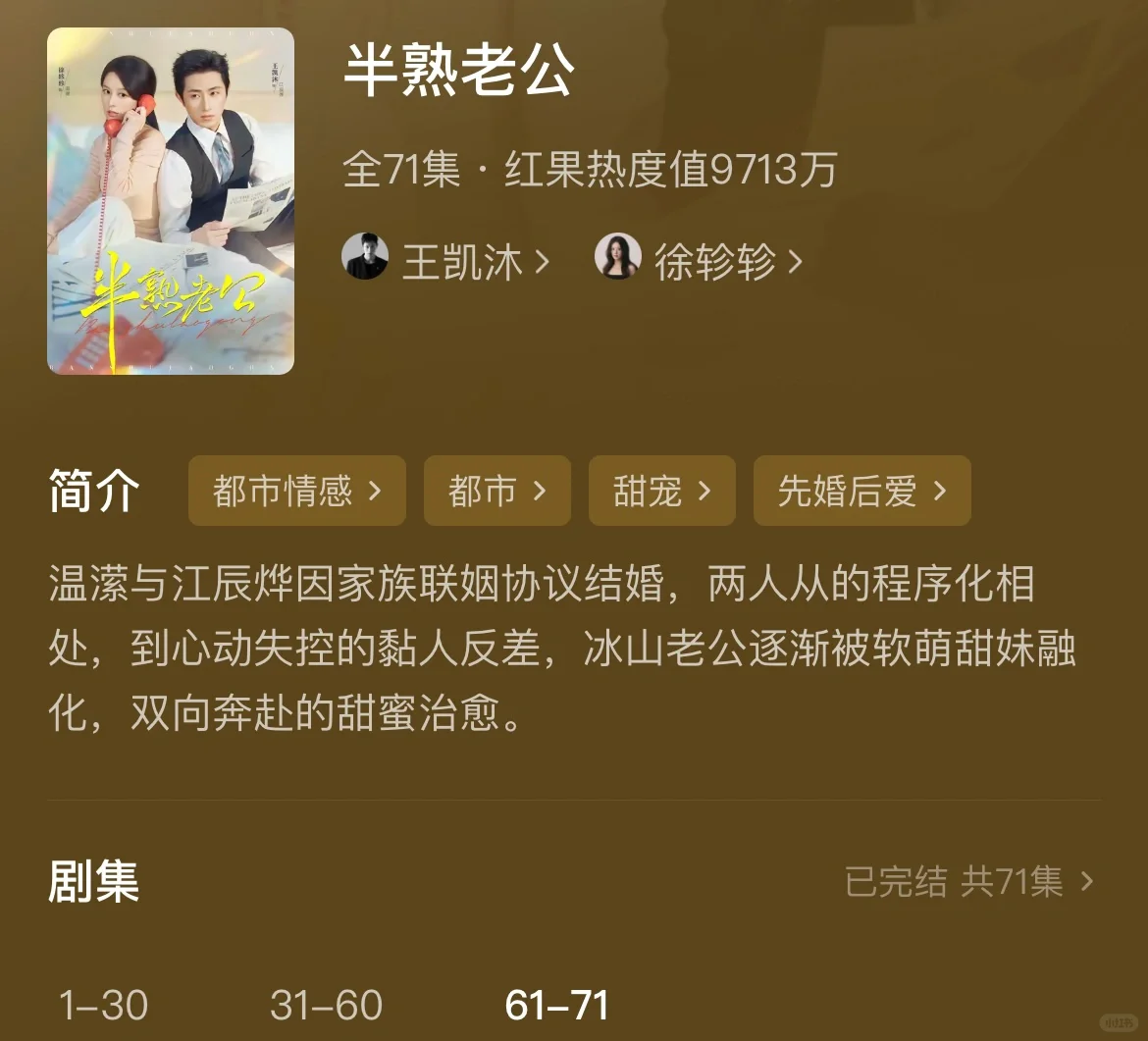 这4部一定要看！每部都值得爆❗️