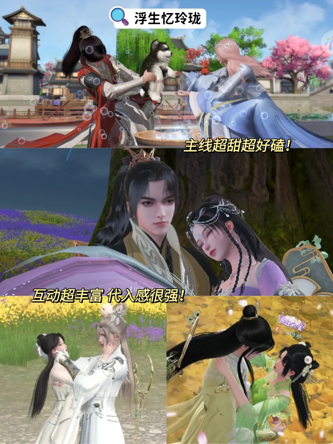 吹爆❗️这个国风捏脸游戏太绝了❗️