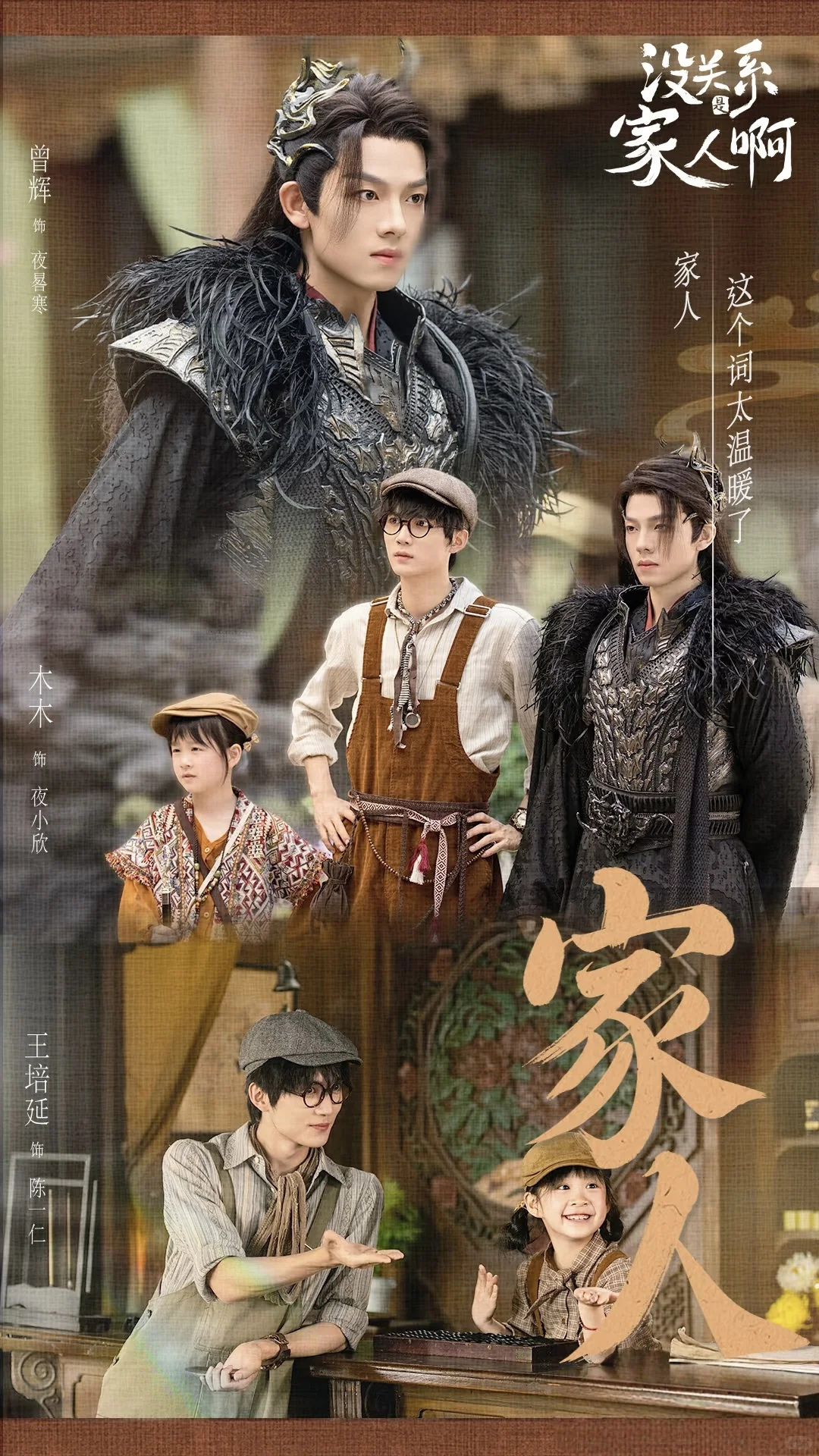 拯救剧荒，短剧细糠五星推荐（一）