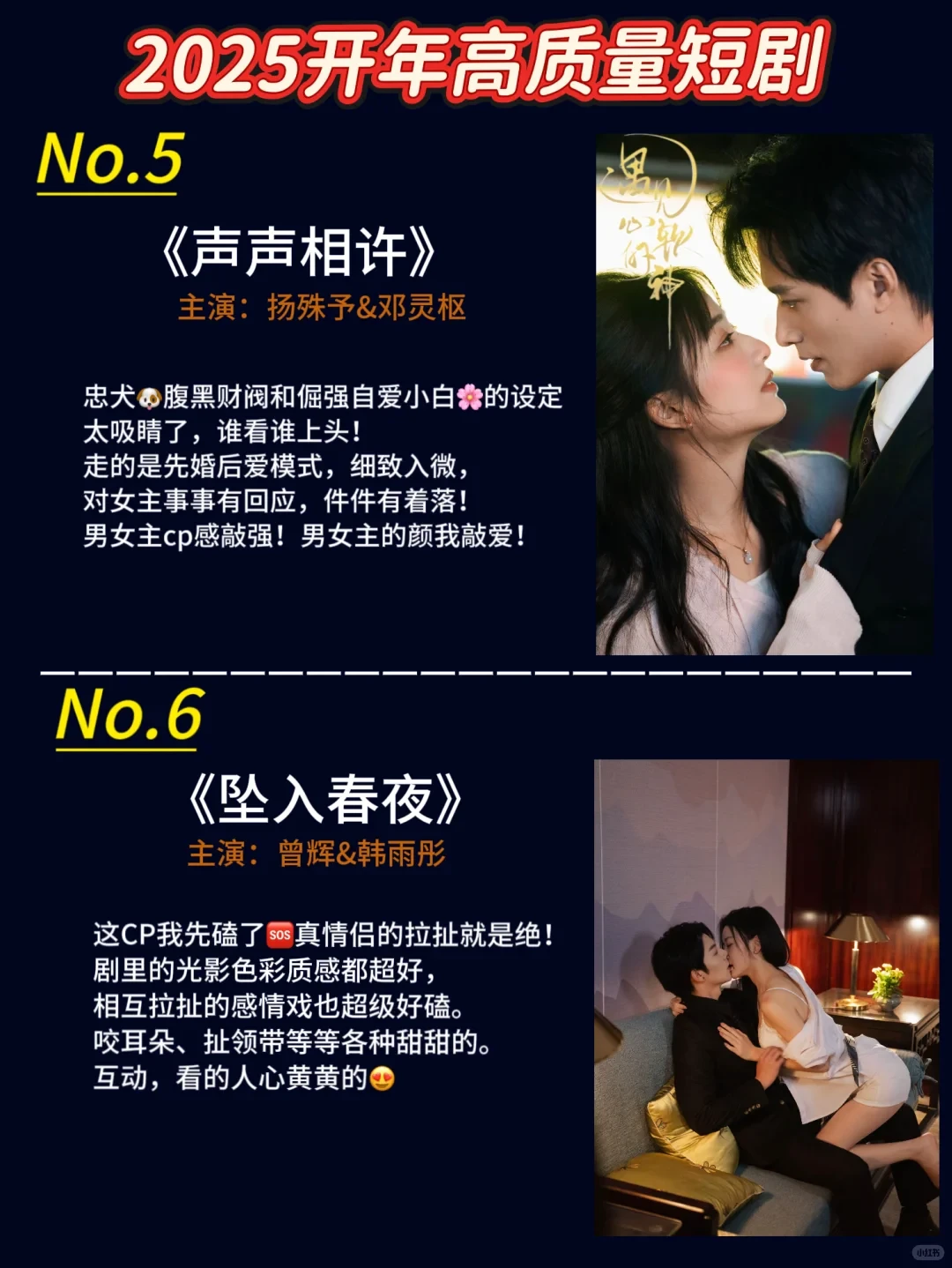 救命！破 10 亿短剧免费刷还能领钱pdd 太狠