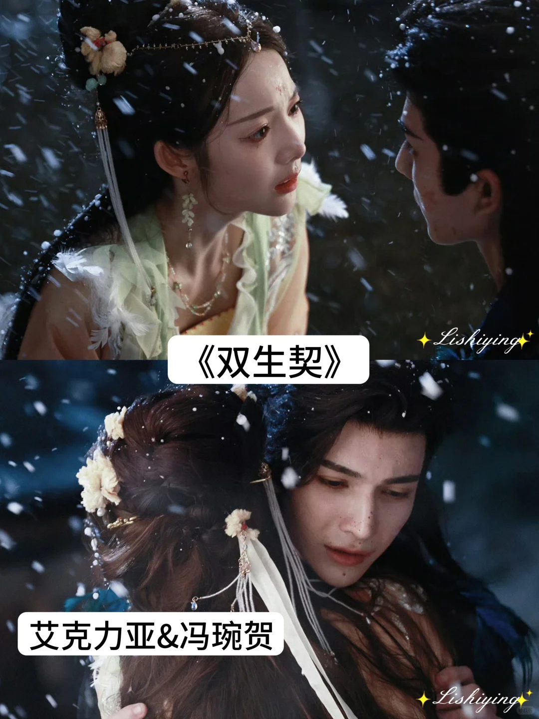 推荐几部好看高颜值的网剧