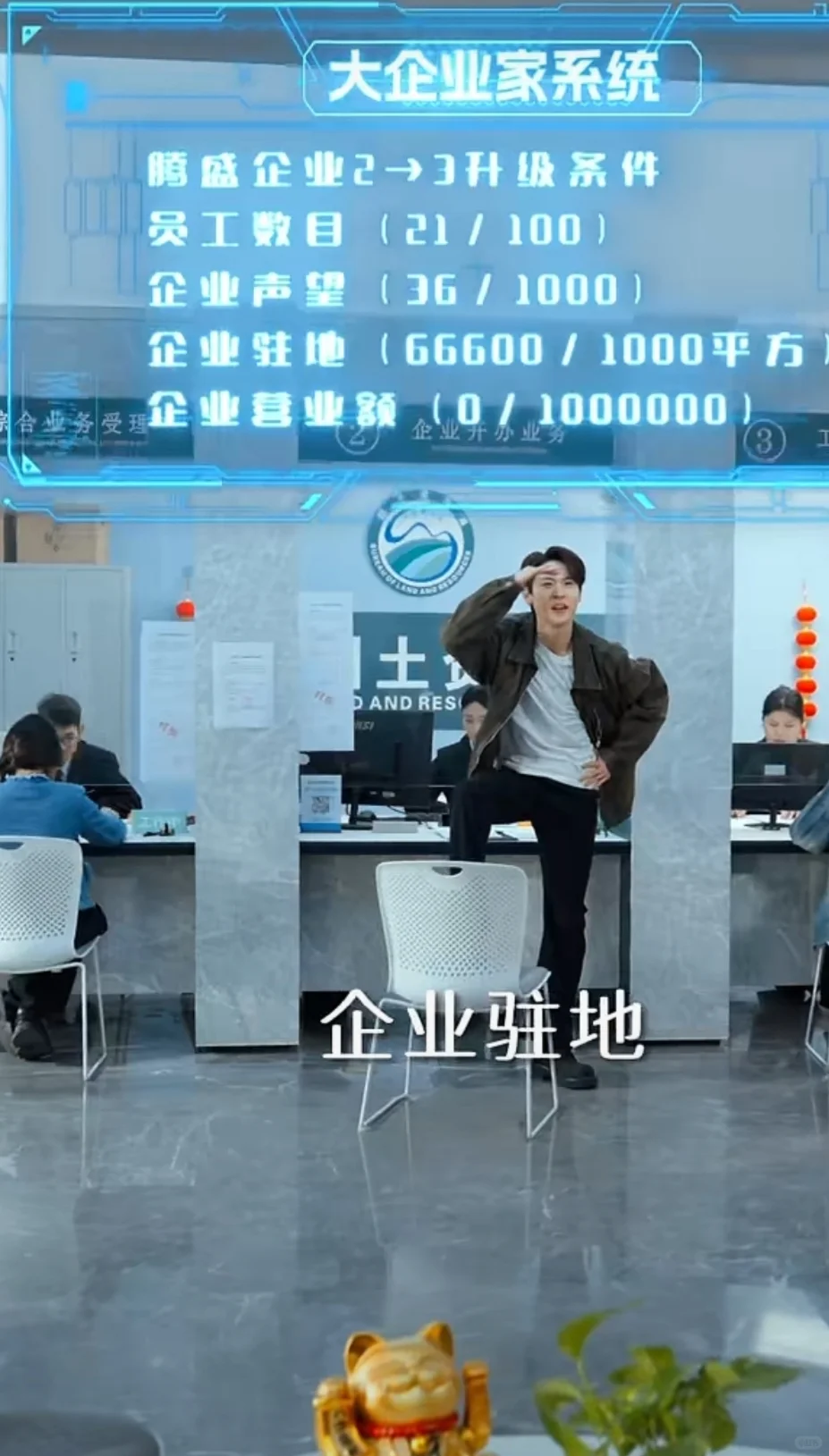 6⭐提升员工工资，你说我扰乱市场~