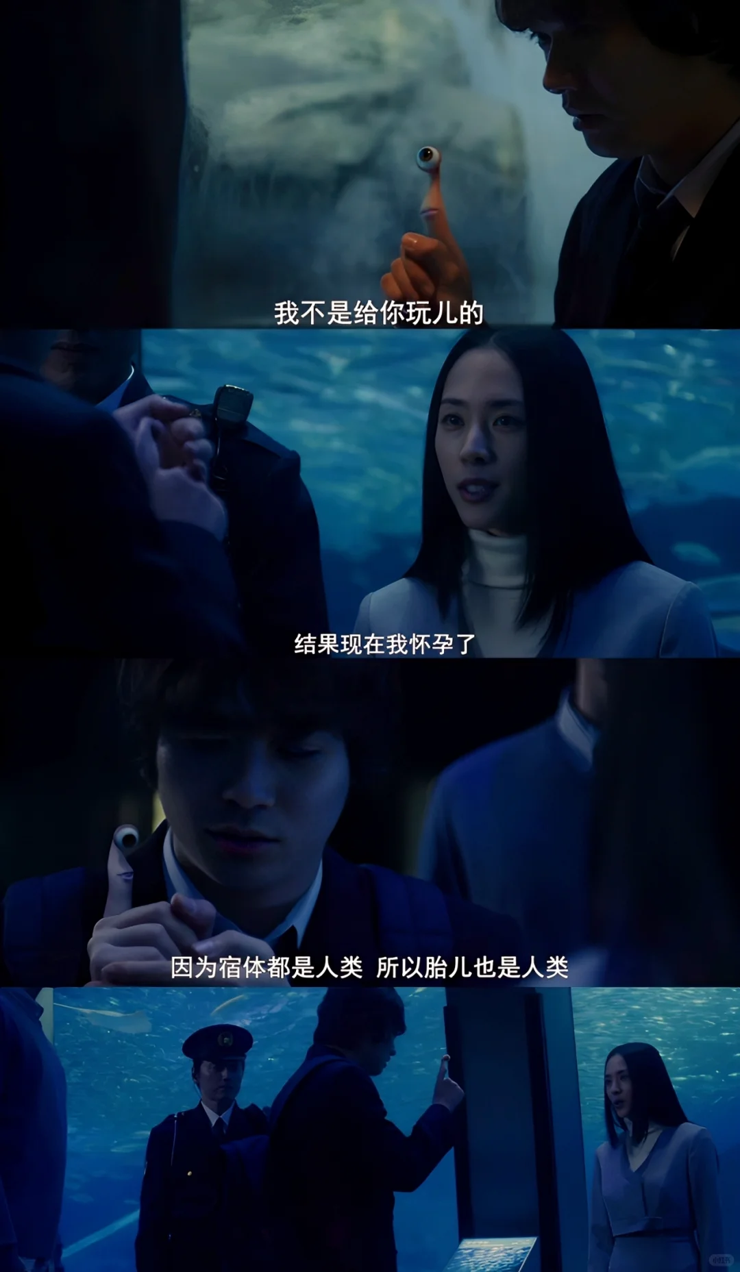 电影推荐｜《寄生兽》