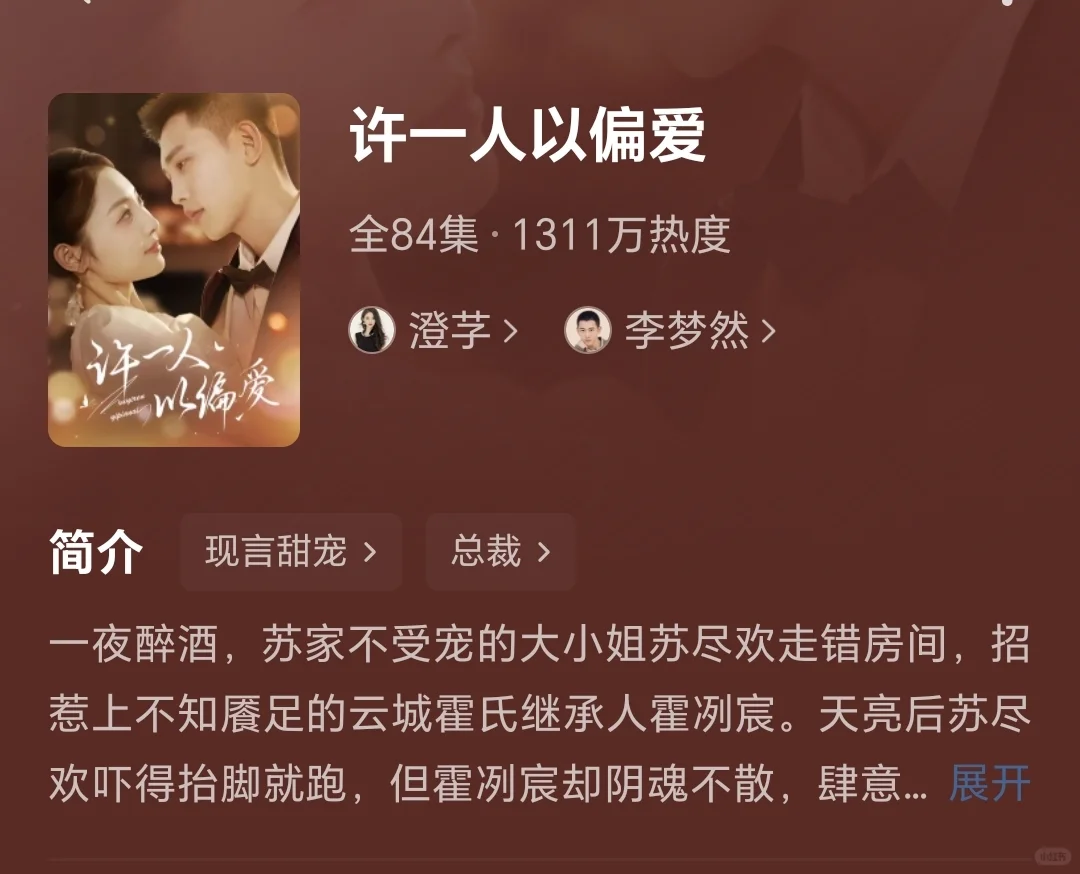 ‼️马上就看🆘十部疯狂尖叫的短剧💓