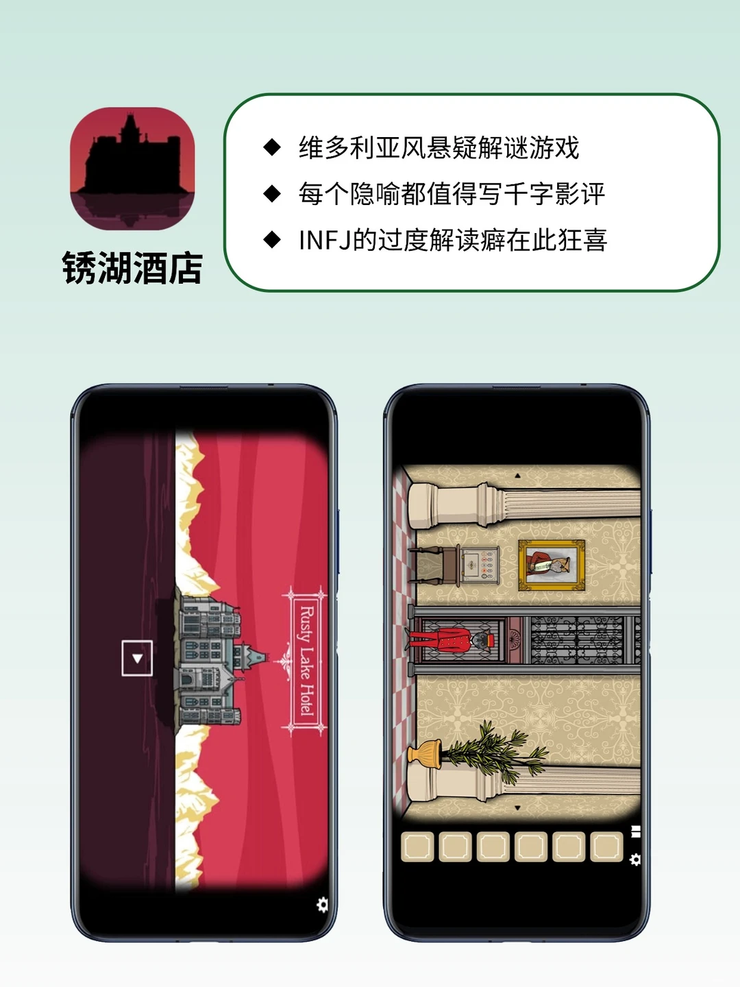 🌟INFJ专属!用了就舍不得卸掉的app