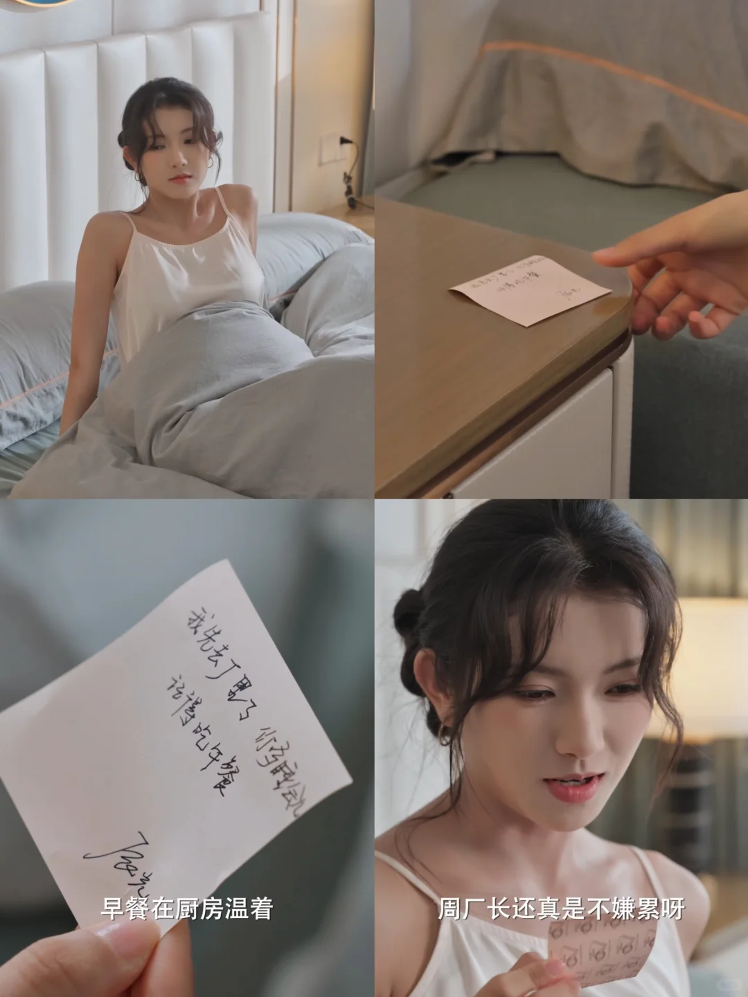 先婚后爱❤️又撩又欲‼️第一集就磕疯了🔥