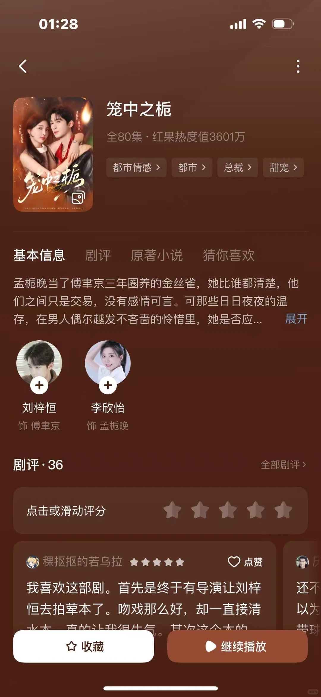 单纯给自己搞一个嘎嘎亲的短剧合集