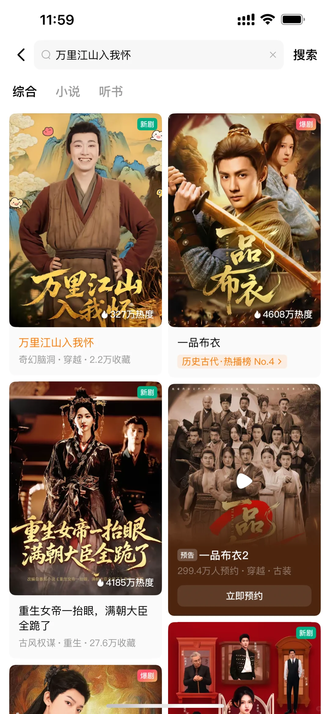 《万里江山入我怀》🔥🔥🔥