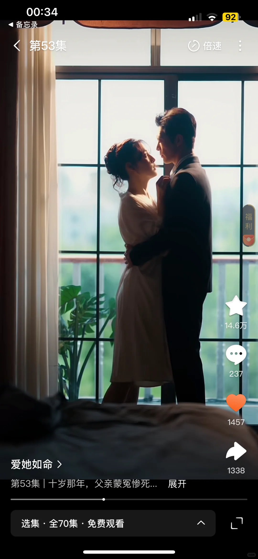 这个夜没白熬！绝绝子！！好看爆了！！！